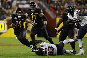 Sam Howell Trade