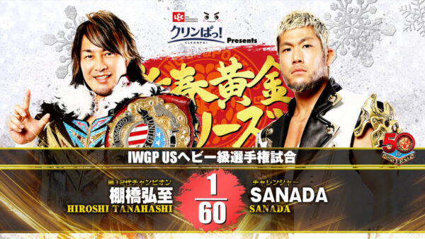 Hiroshi Tanahashi vs SANADA | New Years Golden Series