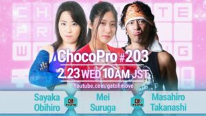 ChocoPro 203