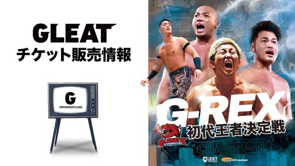 GLEAT G PROWRESTLING Ver 18