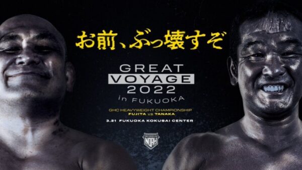 NOAH Great Voyage in Fukuoka Preview (3/21/22): Fujita vs. Tanaka