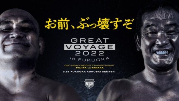 NOAH Great Voyage in Fukuoka