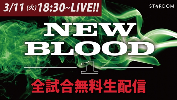 New Blood 1 Card Date & Time Graphic