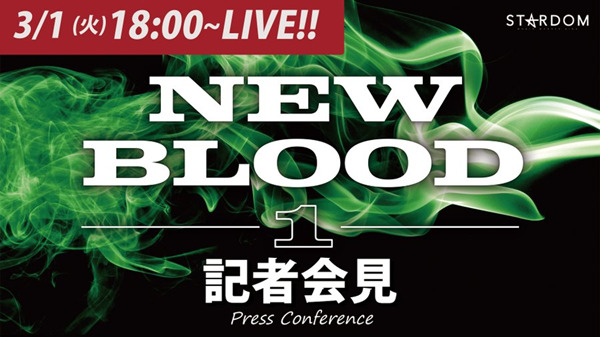 New Blood 1 Press Conference Image