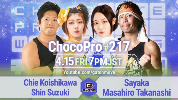 ChocoPro 217 Season 13 Premiere