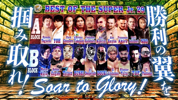 NJPW BOSJ Lineup - Official graphic