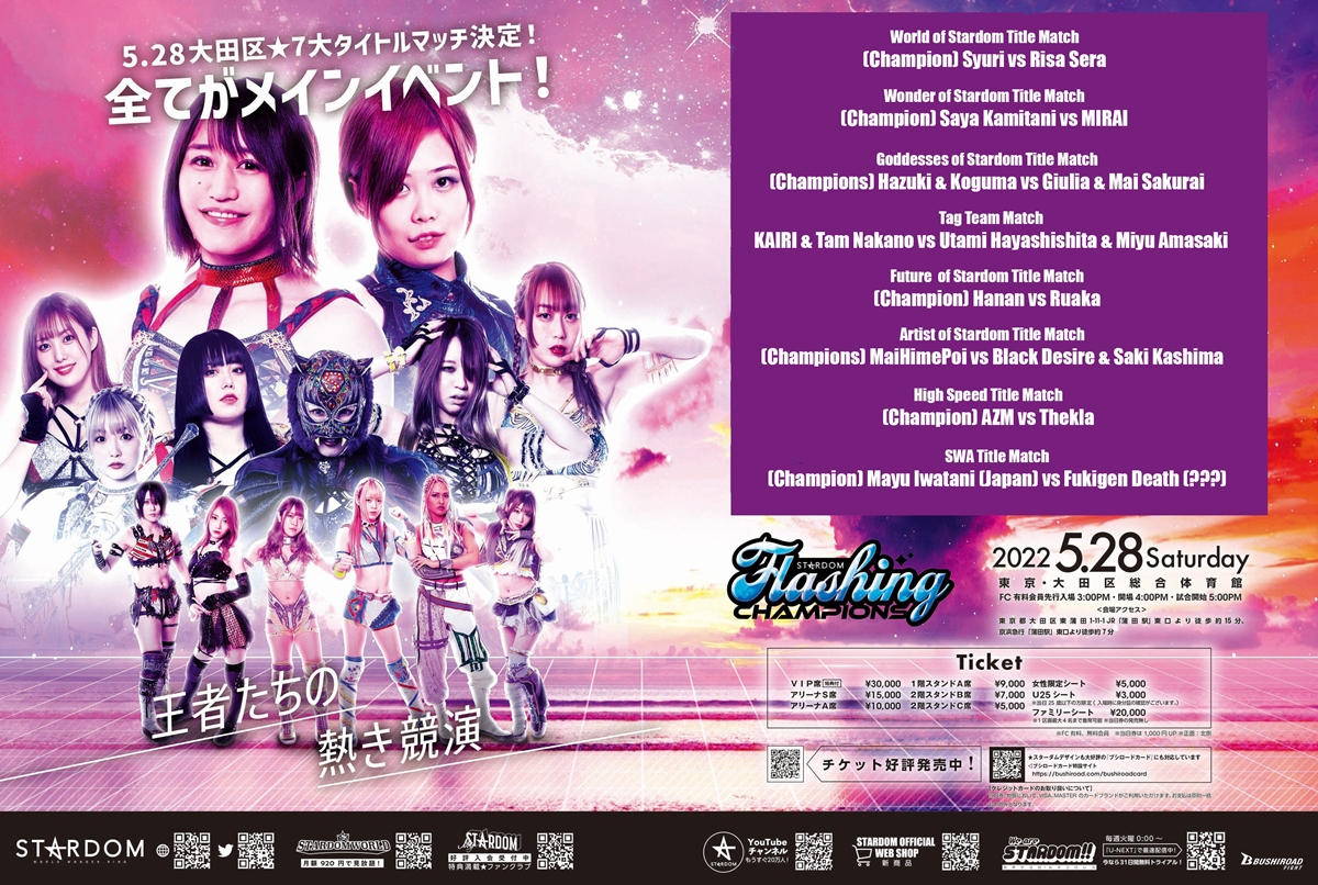 Stardom Flashing Champions 2022 Poster with card