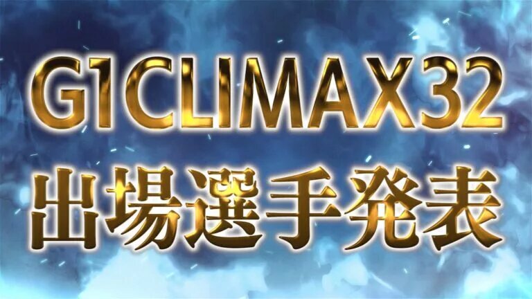 G1 Climax 32