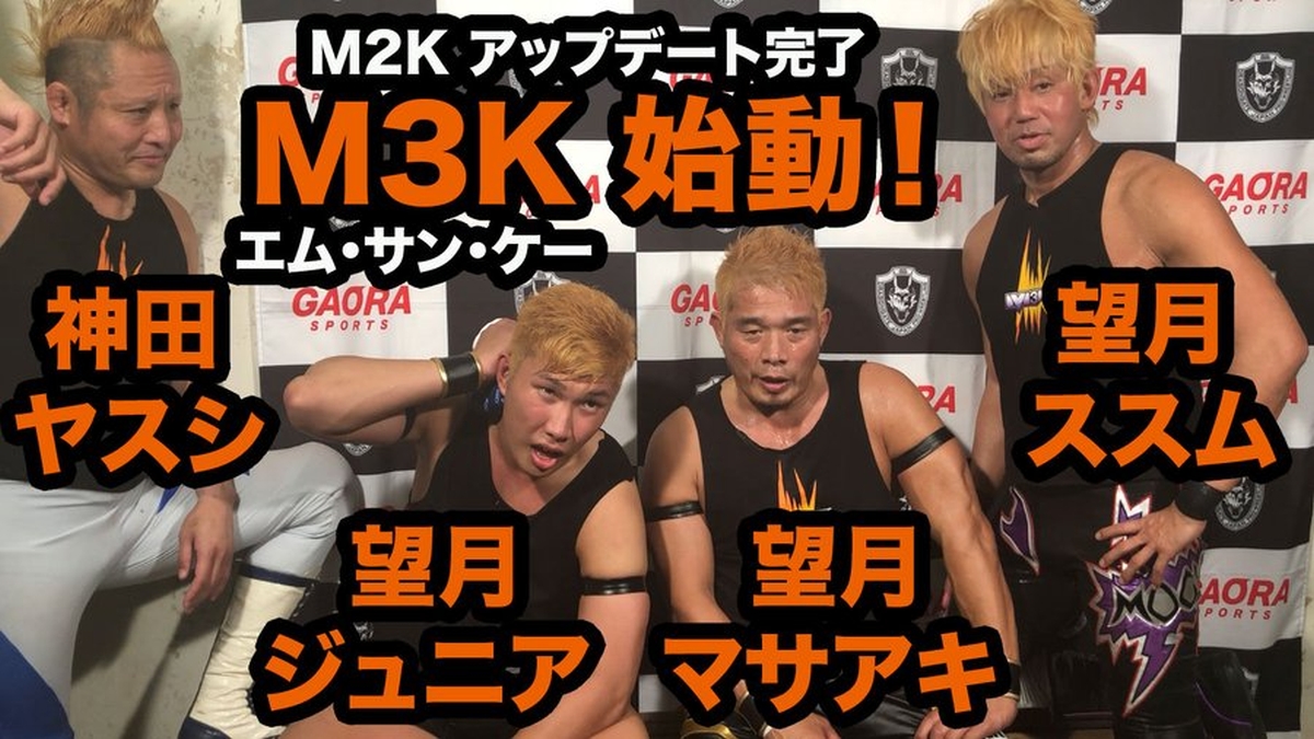 Ryoto Mochizuki Debuts and Launches M3K