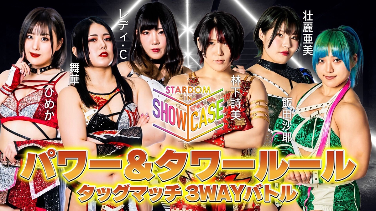 Stardom in Showcase Vol.1 -Tower & Power tag graphic