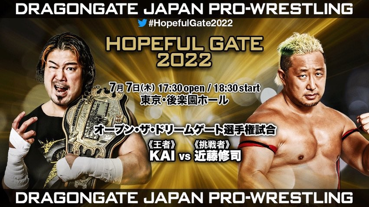 KAI vs Shuji Kondo Dream Gate Hopeful Gate 2022
