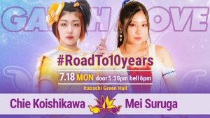 Gatoh Move Presents Road to 10 Years