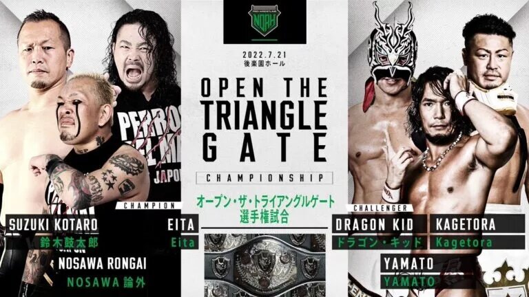Perros Del Mal De Japon vs HIGH END