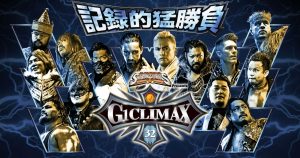 G1 Climax 32 | Potential G1 Climax 32 Winners