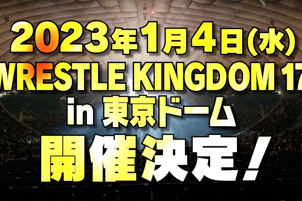 Wrestle Kingdom 17