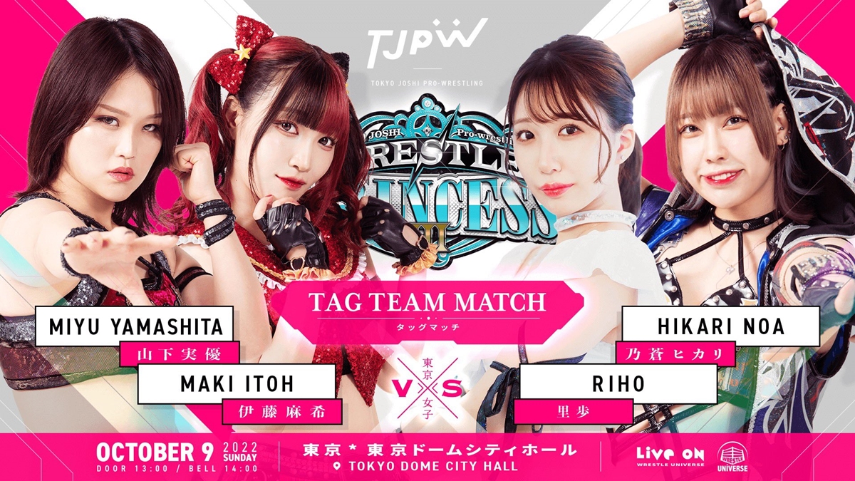 Wrestle Princess 3 Card - Miyu & Maki vs Riho & Noa graphic