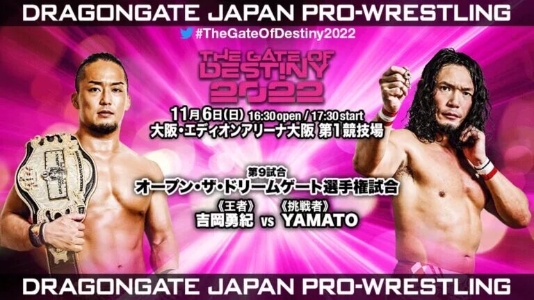 DRAGONGATE The Gate of Destiny 2022