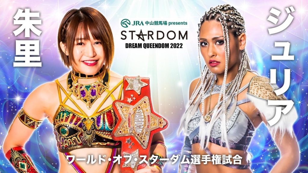 Stardom Dream Queendom AndNEW, Yokohama Arena & More