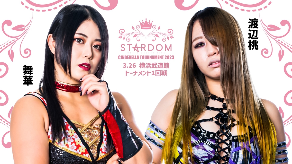 Stardom Cinderella tournament 2023 - Maika vs Momo Watanabe graphic