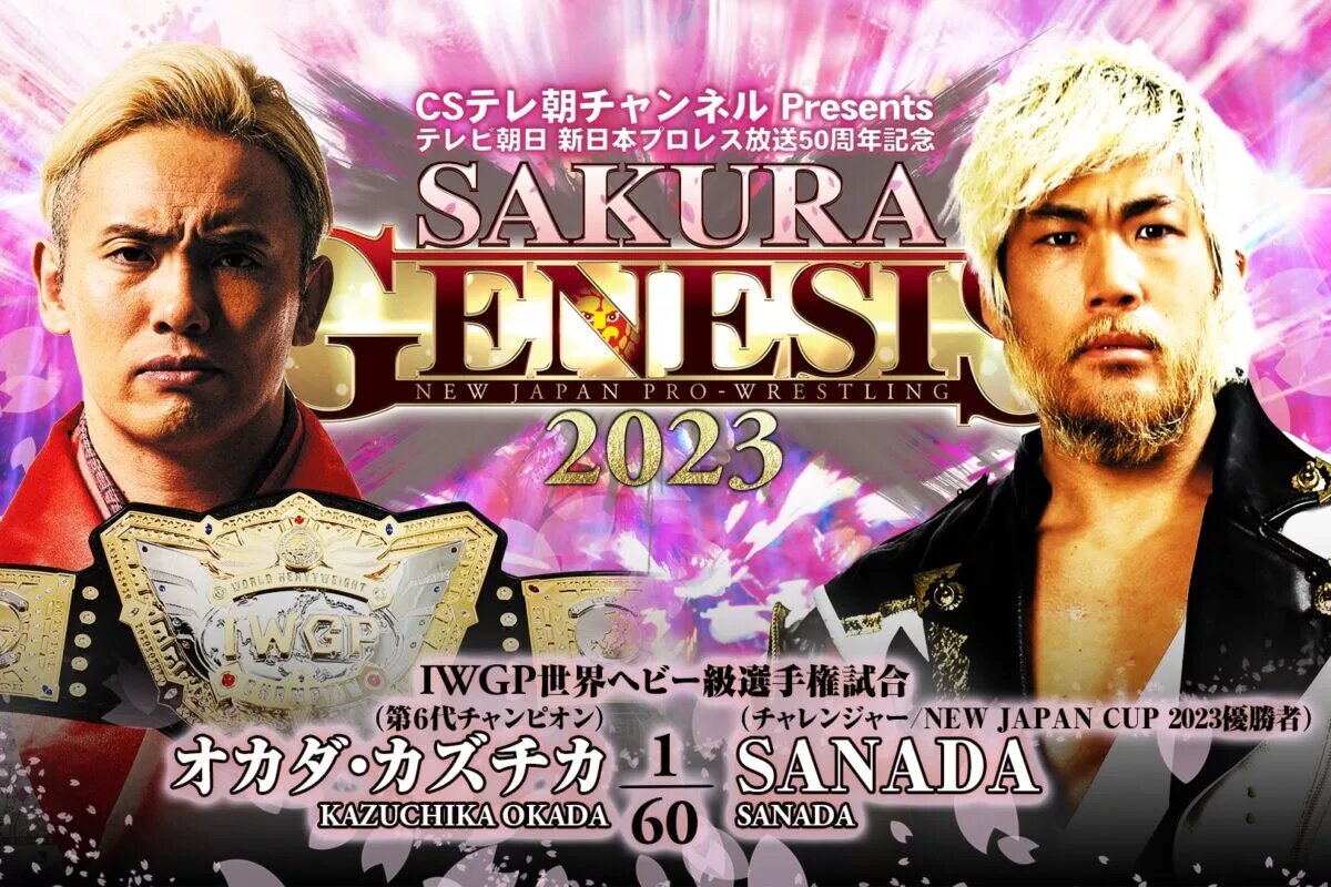 Kazuchika Okada vs. SANADA | NJPW Sakura Genesis
