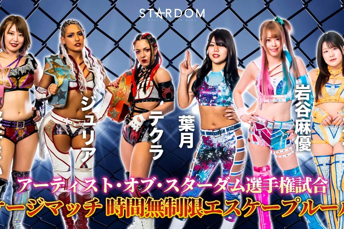 A match graphic of the STARDOM Sunshine 2023 pay-per-view