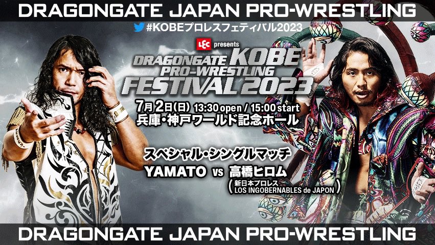 A graphic of the dream match betweeen YAMATO & Hiromu Takahashi at DRAGONGATE Kobe Pro Wrestling Festival 2023.