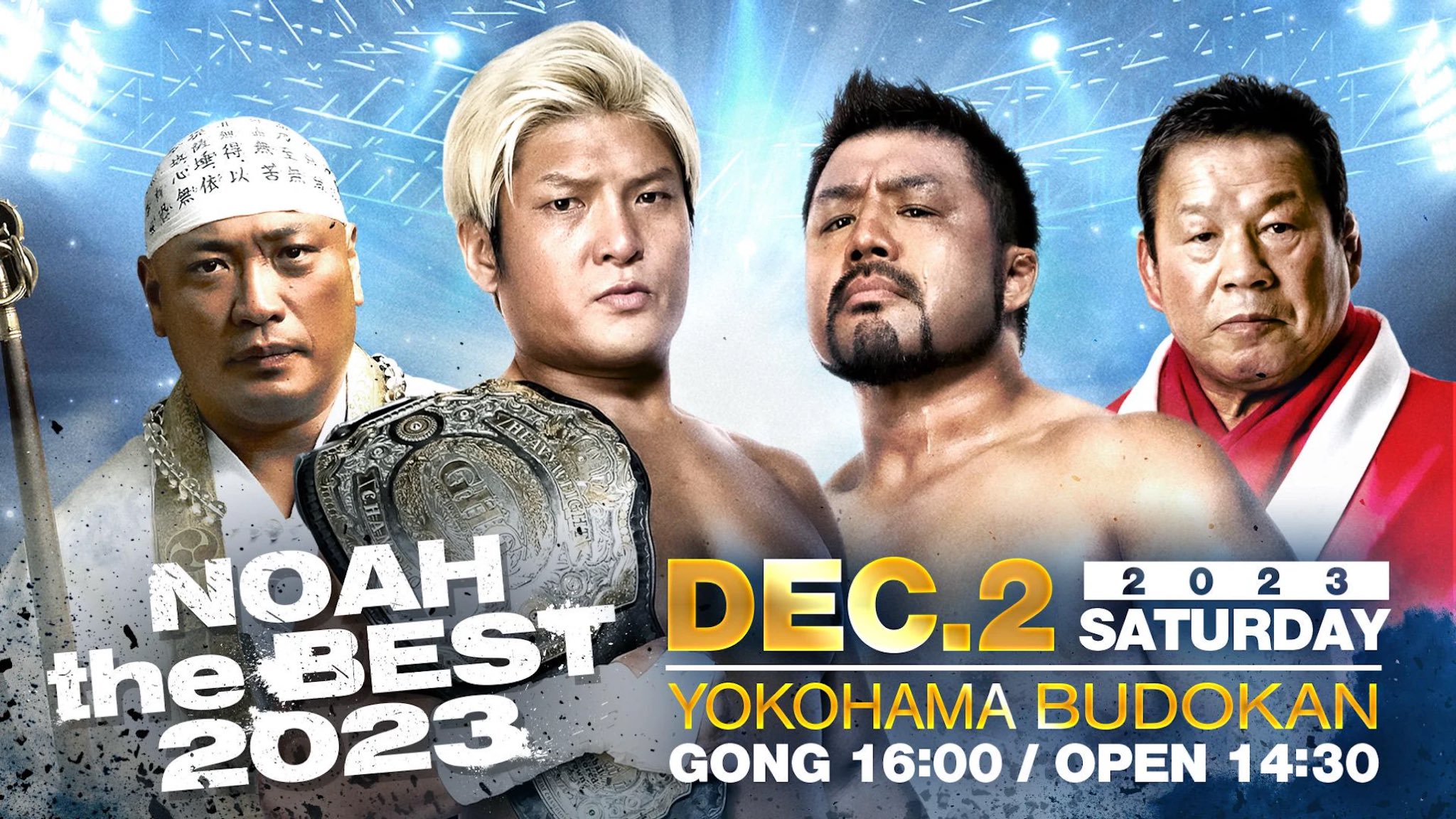 Pro Wrestling NOAH's "NOAH the Best" 2023 event poster.