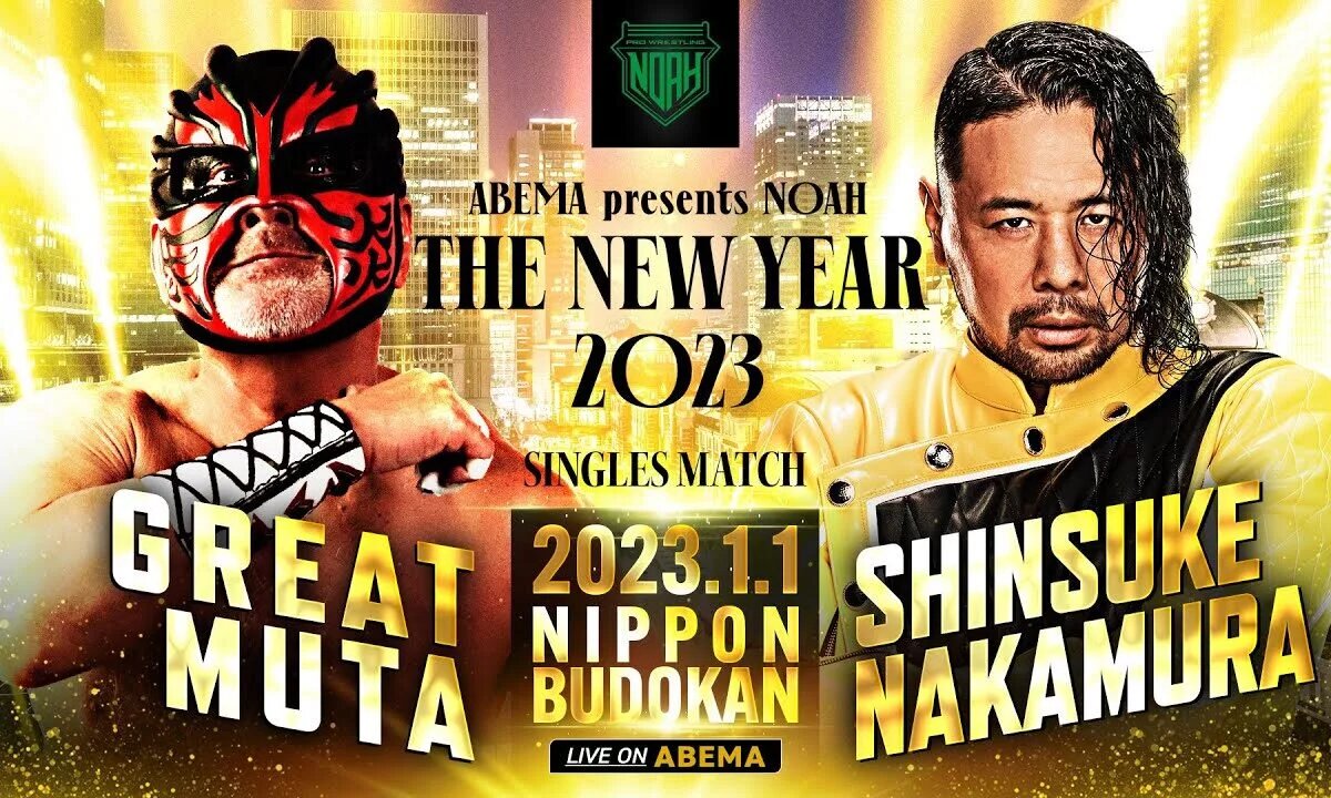 A Pro Wrestling NOAH match graphic featuring Shinsuke Nakamura and The Great Muta.