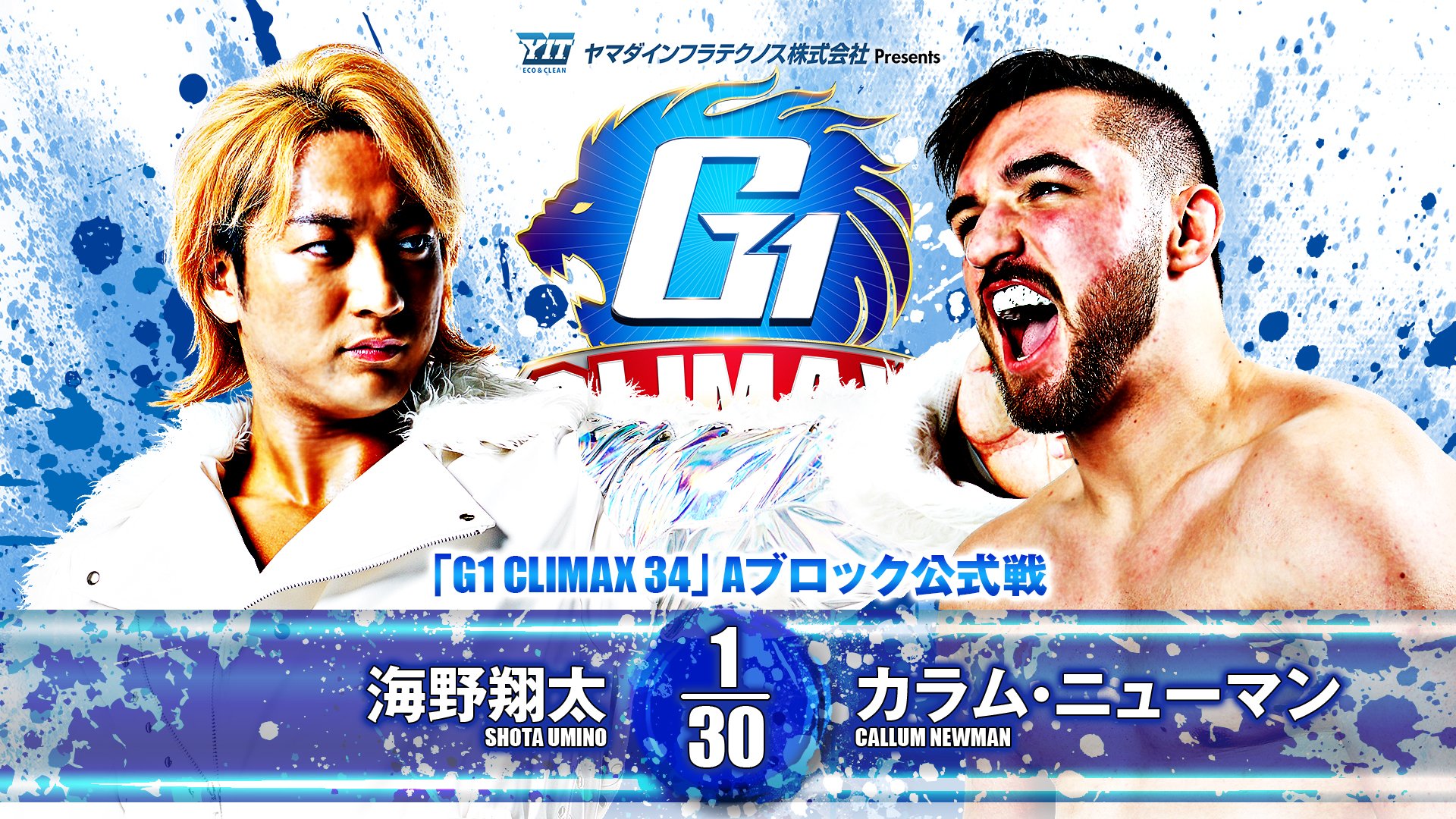 G1 Climax: Can New Three Musketeers Live Up To Iconic Name?