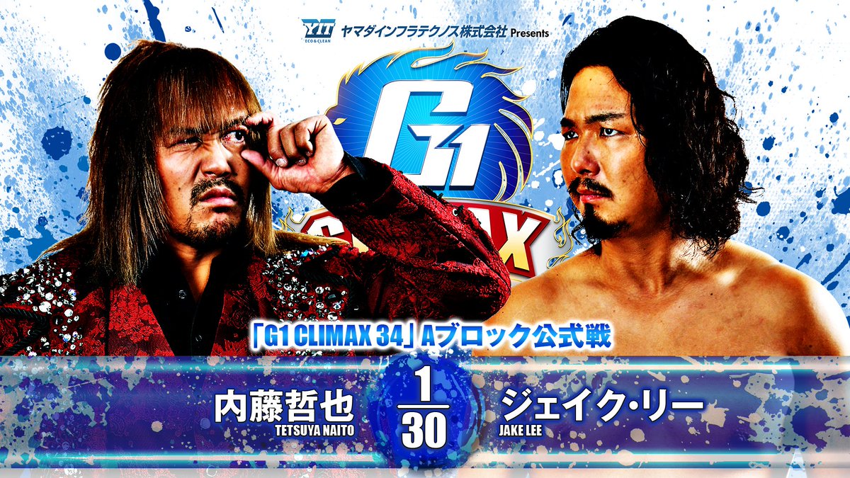 A match graphic featuring Tetsuya Naito and Jake Lee for NJPW G1 Climax 34.