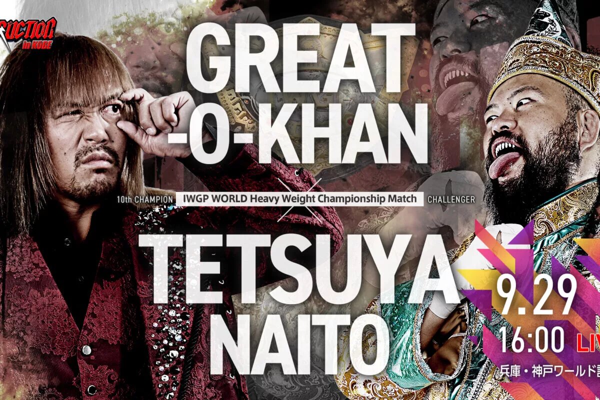 A match graphic featuring IWGP World Champion Tetsuya Naito vs. The Great-O-Khan for NJPW: Destruction in Kobe.