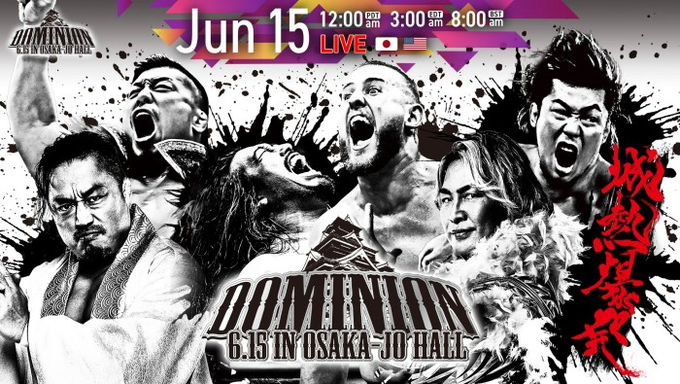 NJPW Dominion 6.15 Results (6/15/25)