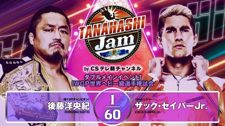 A photo of NJPW stars Hirooki Goto and Zack Sabre Jr. for Tanahashi Jam.