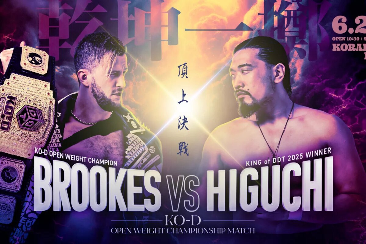 A graphic for DDT King of Kings Storm’s 2025.