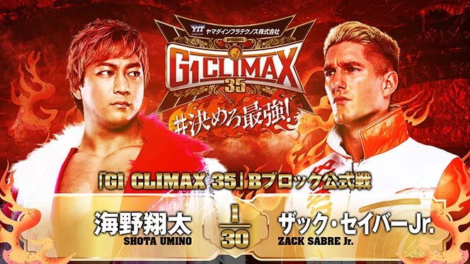 NJPW G1 Climax 35 graphic featuring Shota Umino and Zack Sabre Jr.