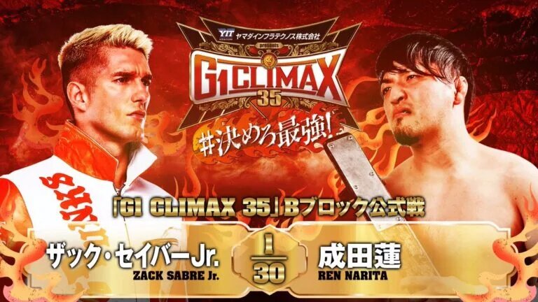 A graphic for NJPW G1 Climax 35.