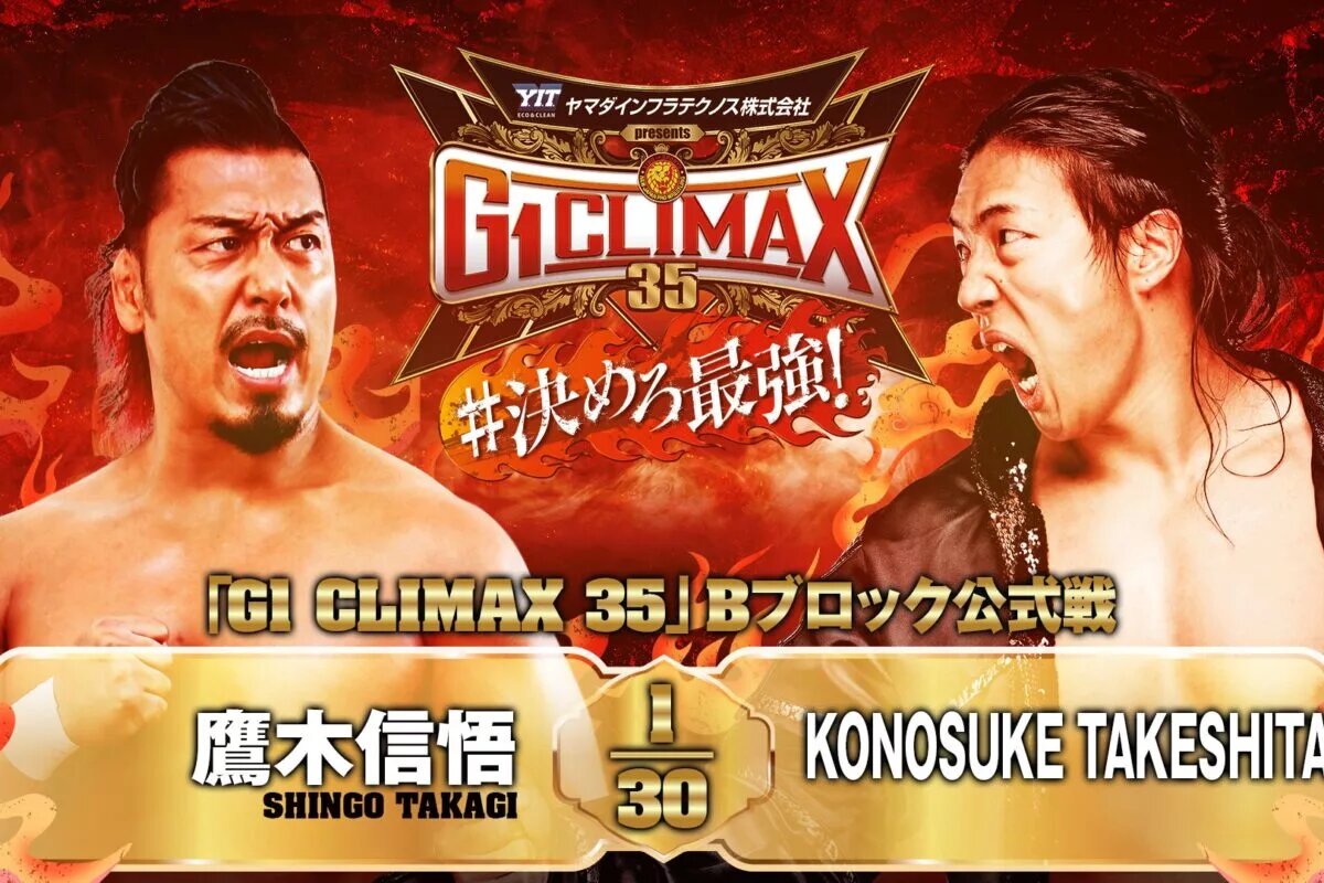 A photo of NJPW G1 Climax 35.