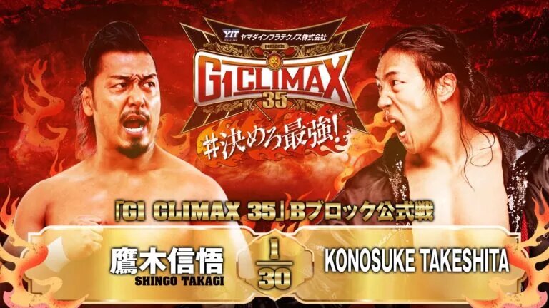 A photo of NJPW G1 Climax 35.