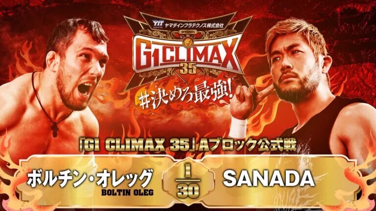 A photo of NJPW G1 Climax 35.
