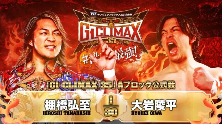 A graphic for NJPW G1 Climax 35.