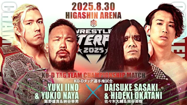 A graphic for Wrestle Peter Pan 2025.