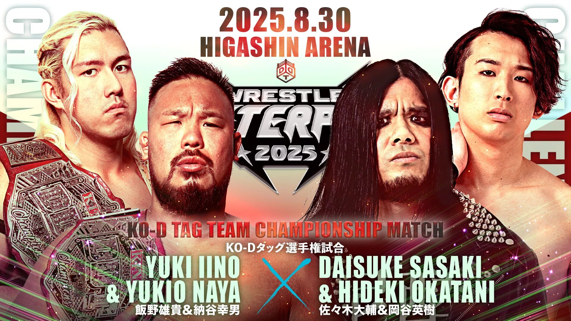 A graphic for Wrestle Peter Pan 2025.