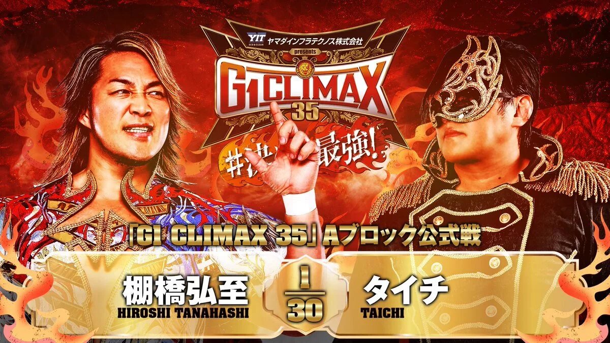 A graphic for NJPW G1 Climax 35.