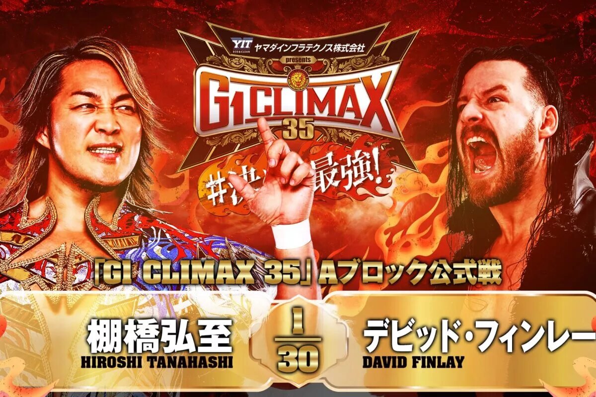 A photo of NJPW G1 Climax 35.