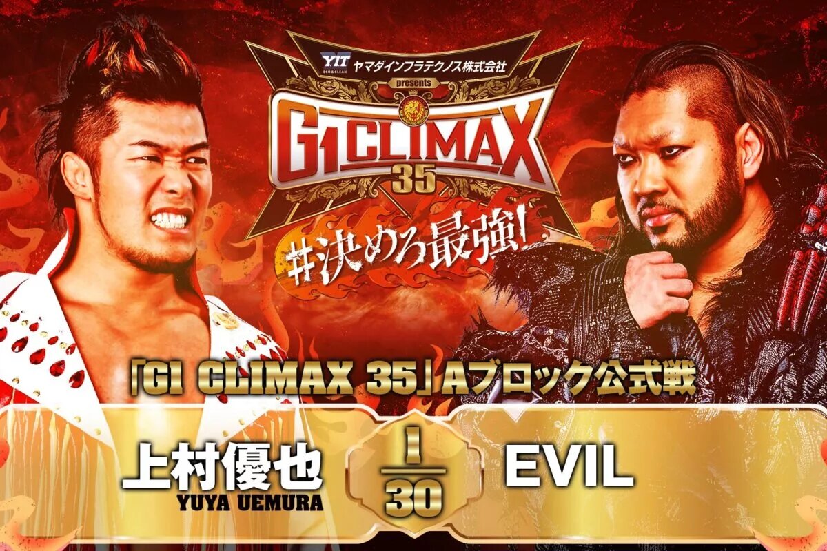 A graphic for NJPW G1 Climax 35.