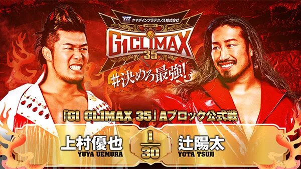 NJPW G1 Climax 35 Day 3 graphic Credit: NJPW