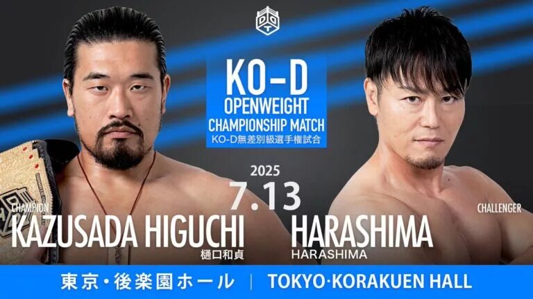 DDT ROCK IN RING graphic Credit: DDT Pro-Wrestling