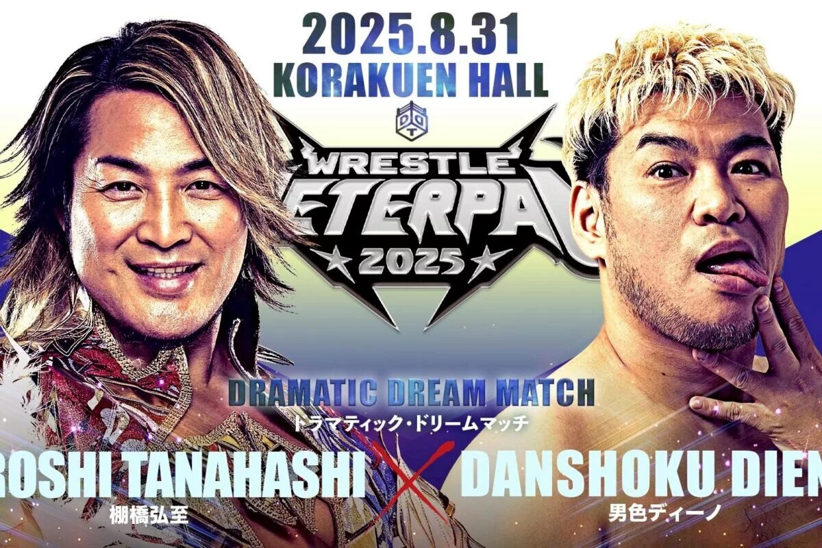 A graphic for DDT Wrestle Peter Pan 2025.