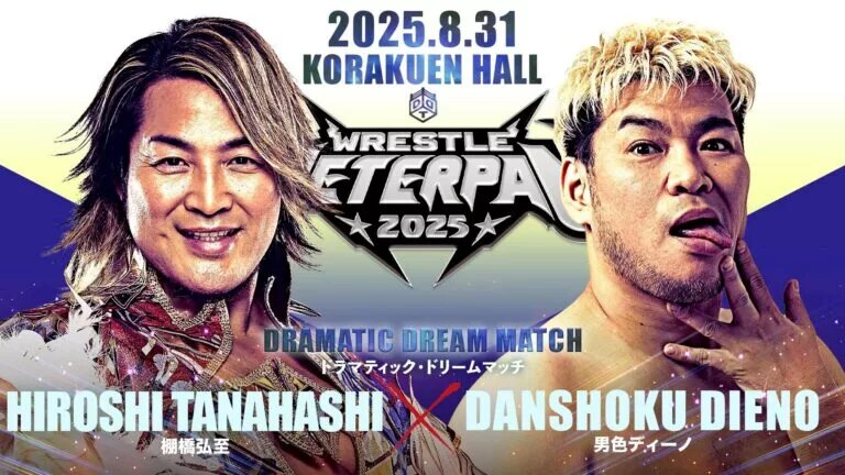 A graphic for DDT Wrestle Peter Pan 2025.
