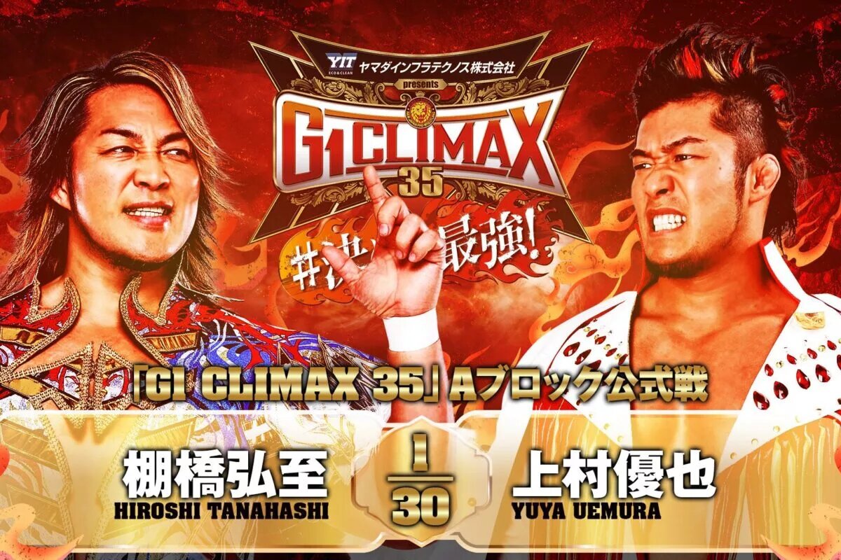 A graphic for the NJPW G1 Climax 35 results.